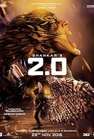 2.0 (2018)