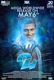 24 (2016)