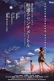 5 Centimeters per Second (2007)