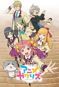 Anime-Gatari (2017)