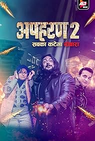 Apharan (2018)