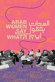 Arab Women Say What?! (2023)