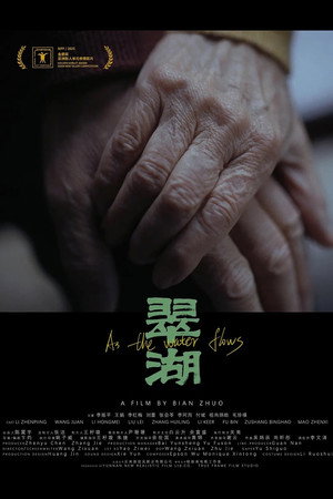 As The Water Flows (2025)