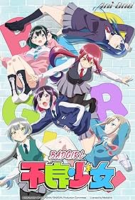 Bad Girl (2025)