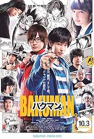 Bakuman (2015)