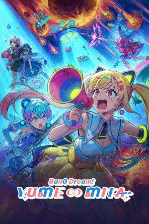 BanG Dream! YUME∞MITA (2026)