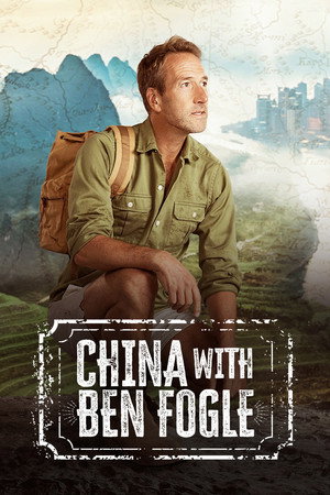 Ben Fogle in China (TV Mini Series) 2026