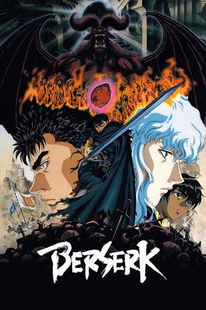 Berserk (1997)