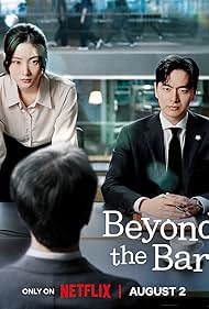 Beyond the Bar (2025)
