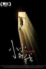 Big World (2024)