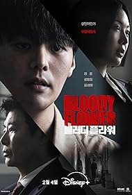 Bloody Flower (2026)