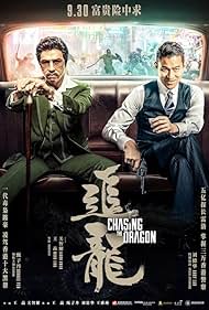 Chasing the Dragon (2017)