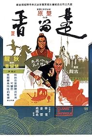 Clans of Intrigue (1977)