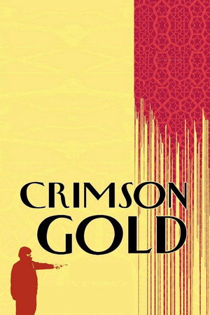 Crimson Gold (2003)