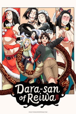 Dara-san of the Reiwa Era (2026)