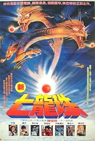 Dragon Ball The Magic Begins (1991)