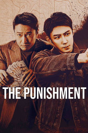 Fa Zui Zhi Ying Xiong Jian Shi (TV Series 2025– ) 2025