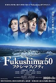 Fukushima 50 (2021)