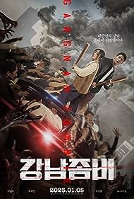 Gangnam Zombie (2023)