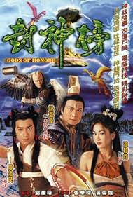 Gods of Honour (2001)