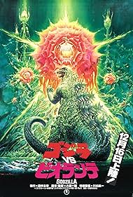 Godzilla vs. Biollante (1989)