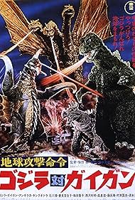 Godzilla vs. Gigan (1972)