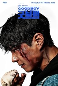 GOOD BOY (2025) 2025