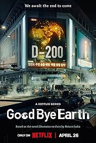 Goodbye Earth (2024)