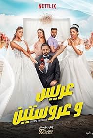 Groom & Two Brides (2025)