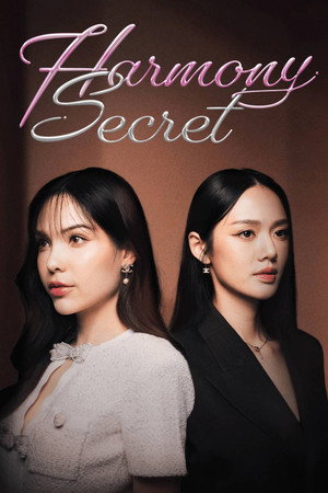 Harmony Secret (TV Series 2025) 2025