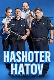 The Good Cop (2015)