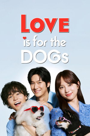 Hatsukoi DOGs (TV Series 2025– ) 2025