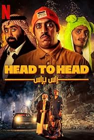 Head to Head (2023)