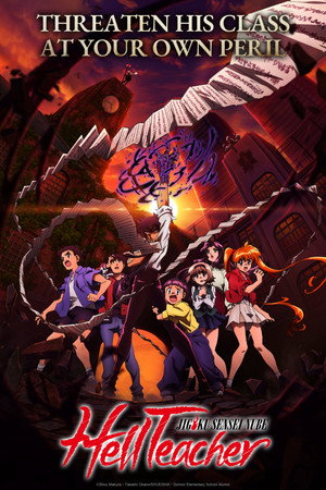Hell Teacher: Jigoku Sensei Nube (2025)