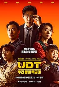 Heroes Next Door (2025)