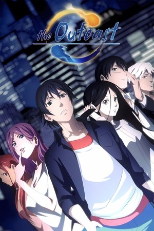 Hitori No Shita: The Outcast (2016)