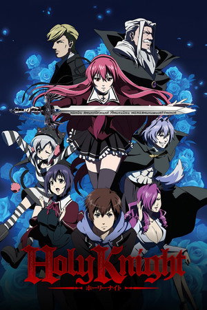 Holy Knight (2012)