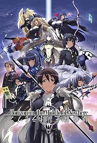 Horizon in the Middle of Nowhere (2011)