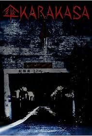 KARAKASA (2023)