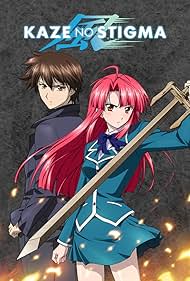 Kaze no Stigma (2007)