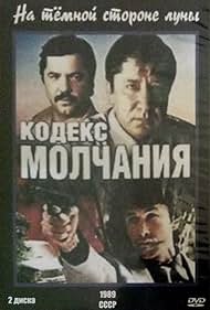 Kodeks Molchaniya (1990)
