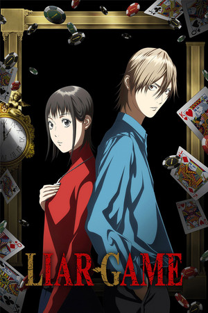 LIAR GAME (2026) 2026
