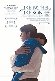 Like Father, Like Son (2013)