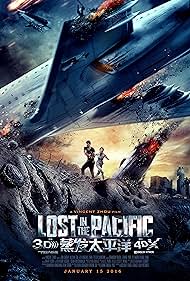 Lost in the Pacific (2016)