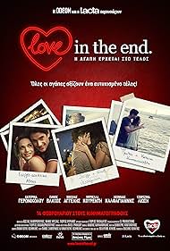 Love in the End (2013)