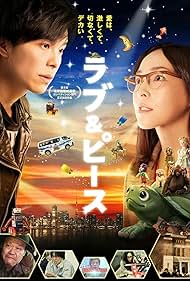 Love & Peace (2015)