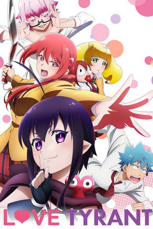 Love Tyrant (2017)