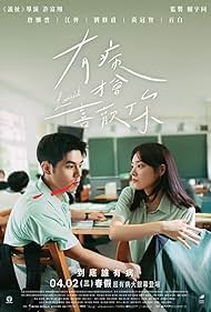 Lovesick (2025)