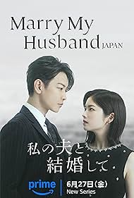 Marry My Husband (JP) 2025