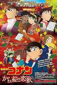 Meitantei Conan: Karakurenai no raburetÃ¢ (2017)